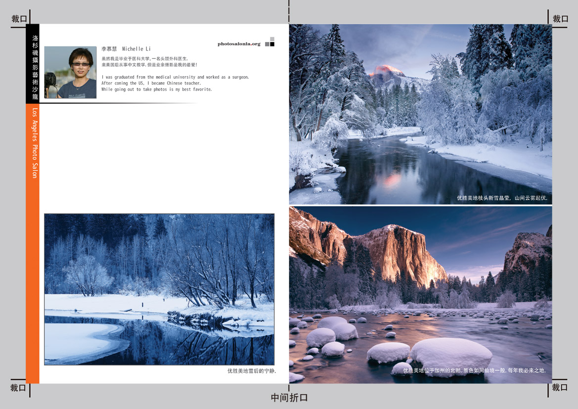 李慕慧  Michelle Li-1.jpg