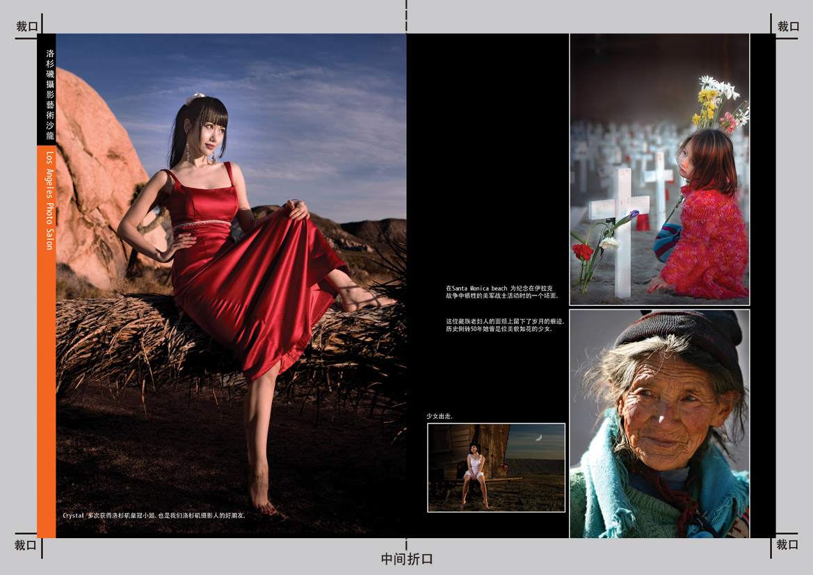 李慕慧  Michelle Li-2.jpg