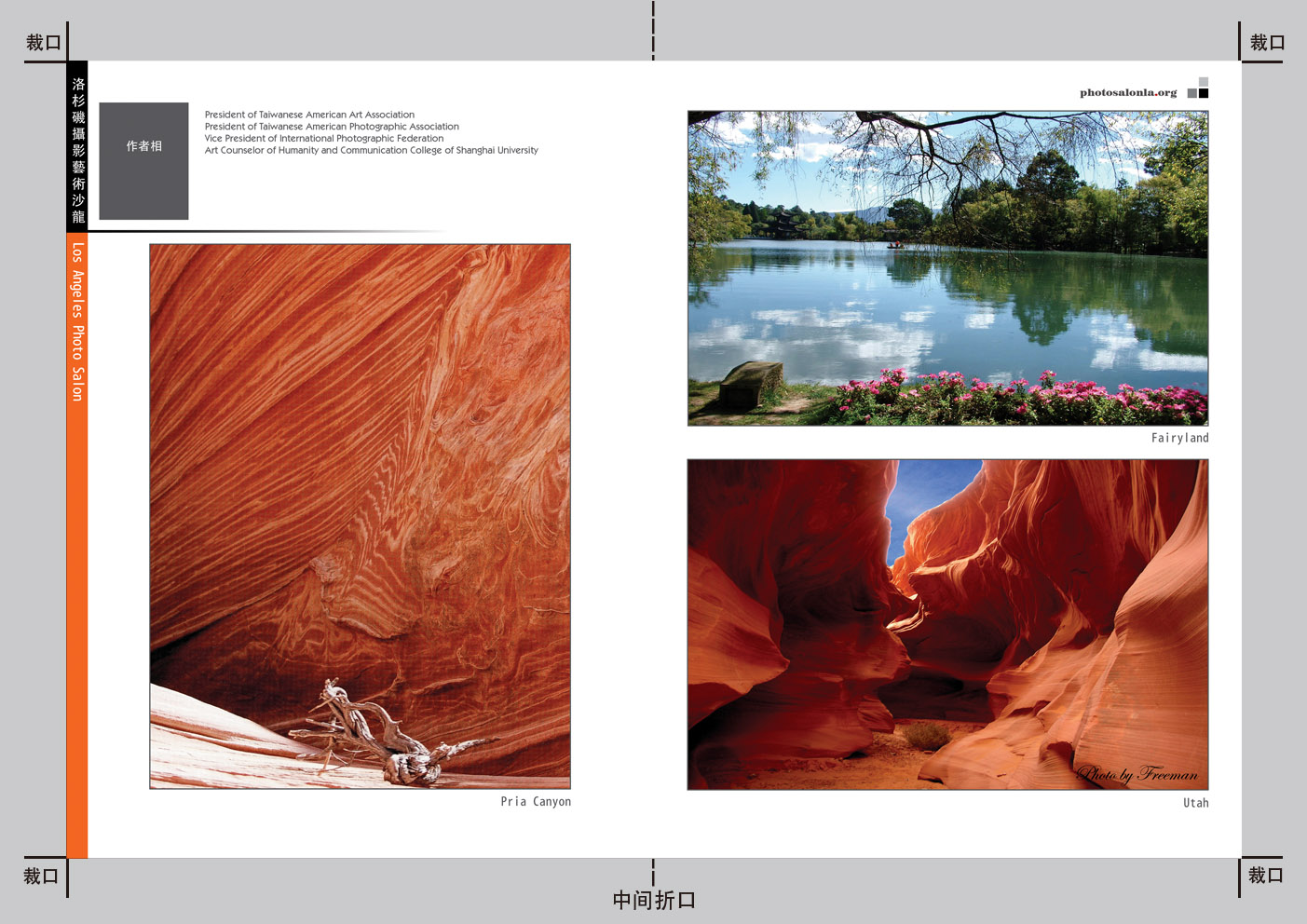 画册初稿-FREEMAN HO-何慧.jpg