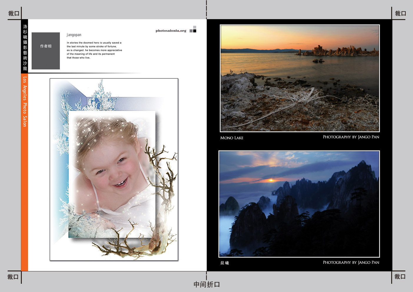 画册初稿-jangopan.jpg