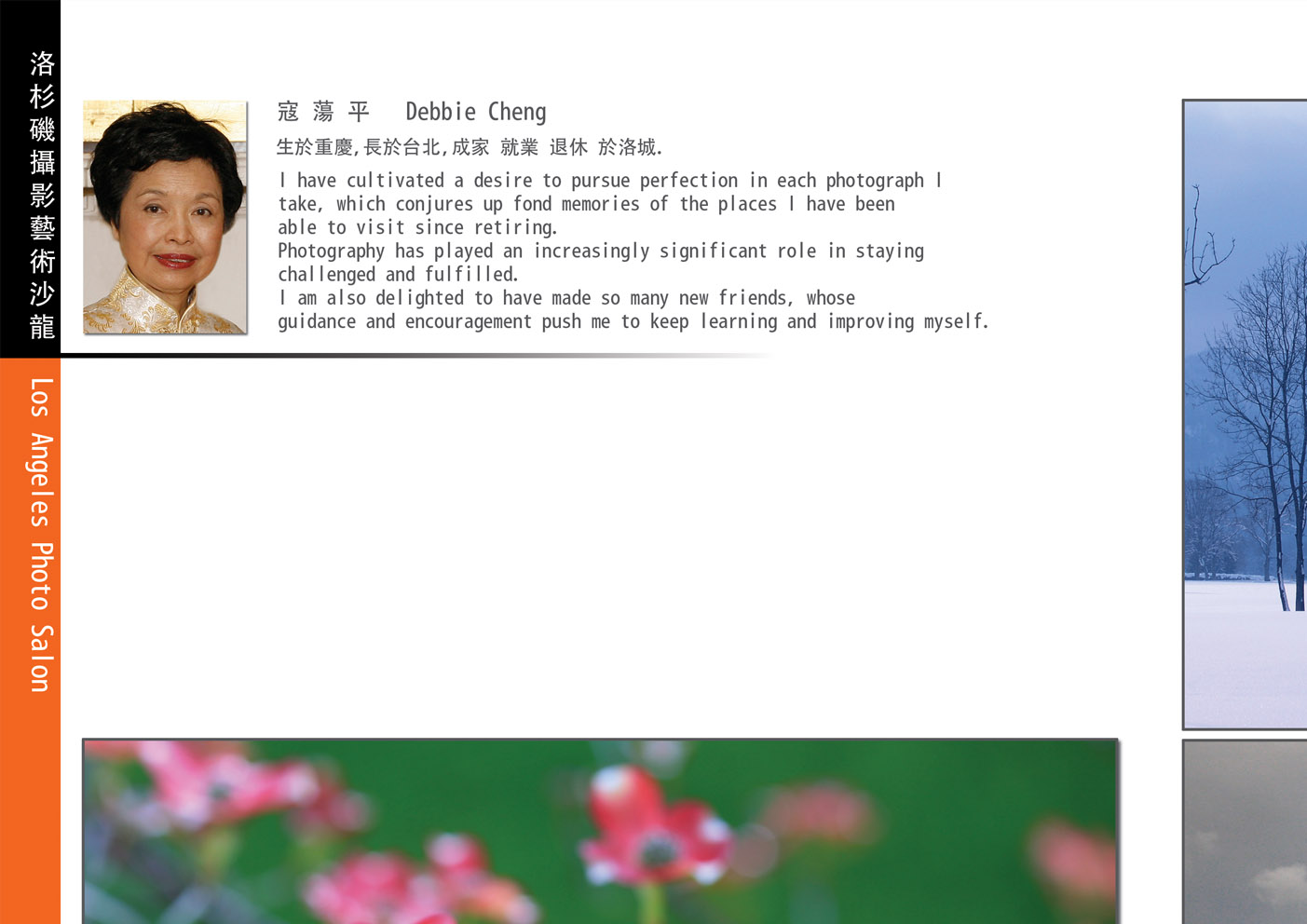 画册初稿-寇 蕩 平jl.jpg