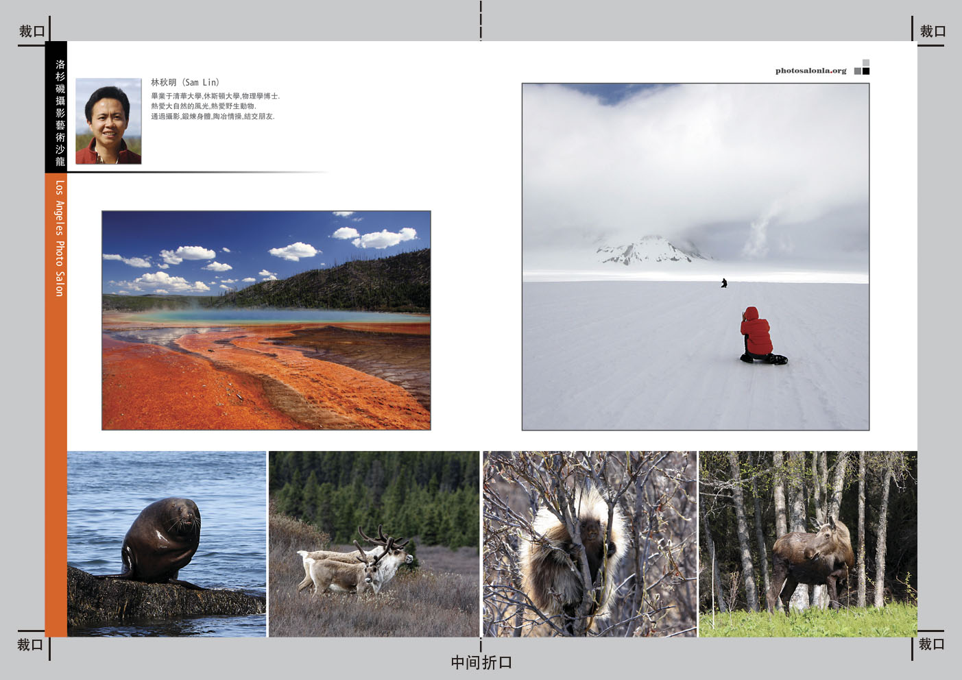 林秋明(Sam Lin).jpg