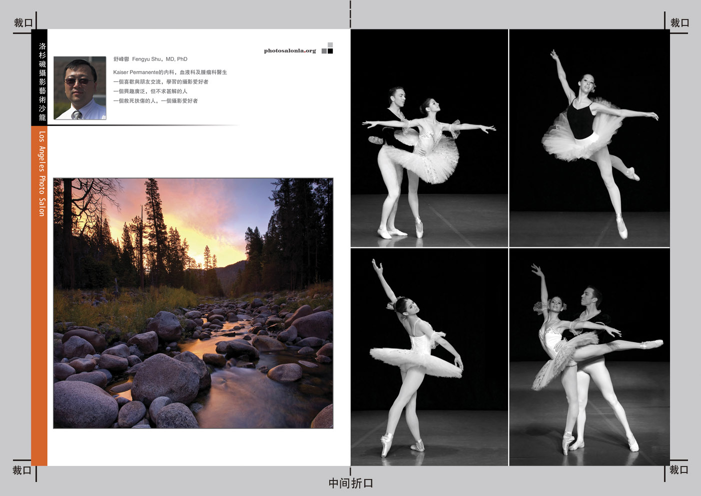 Fengyu 舒峰郁-0427.jpg