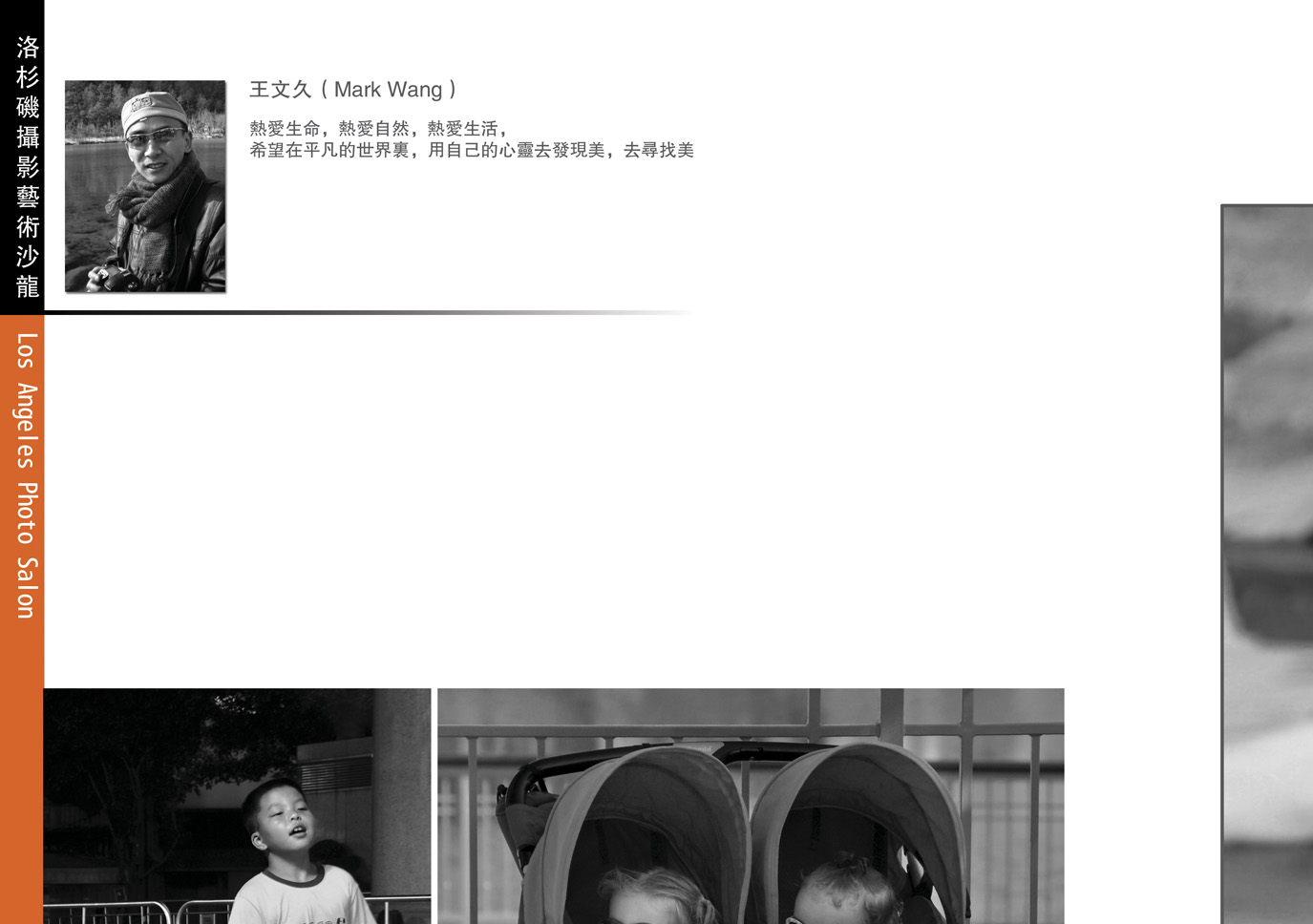 王文久Mark Wang.jpg