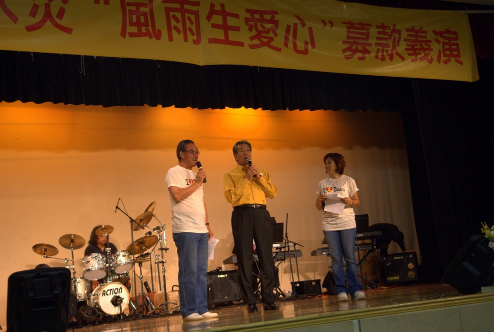 Taiwan88FundRaising-251.jpg