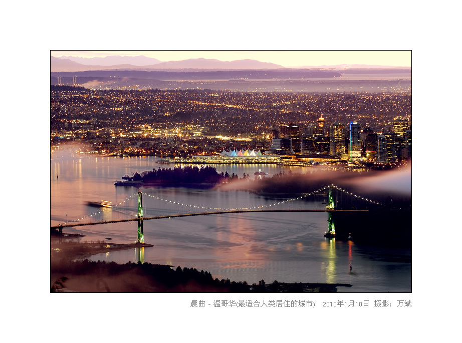 Good Morning Vancouver_Jan10-2010_720.jpg