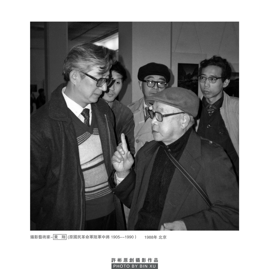 摄影艺术家- 黄   翔-1 _调整大小.jpg