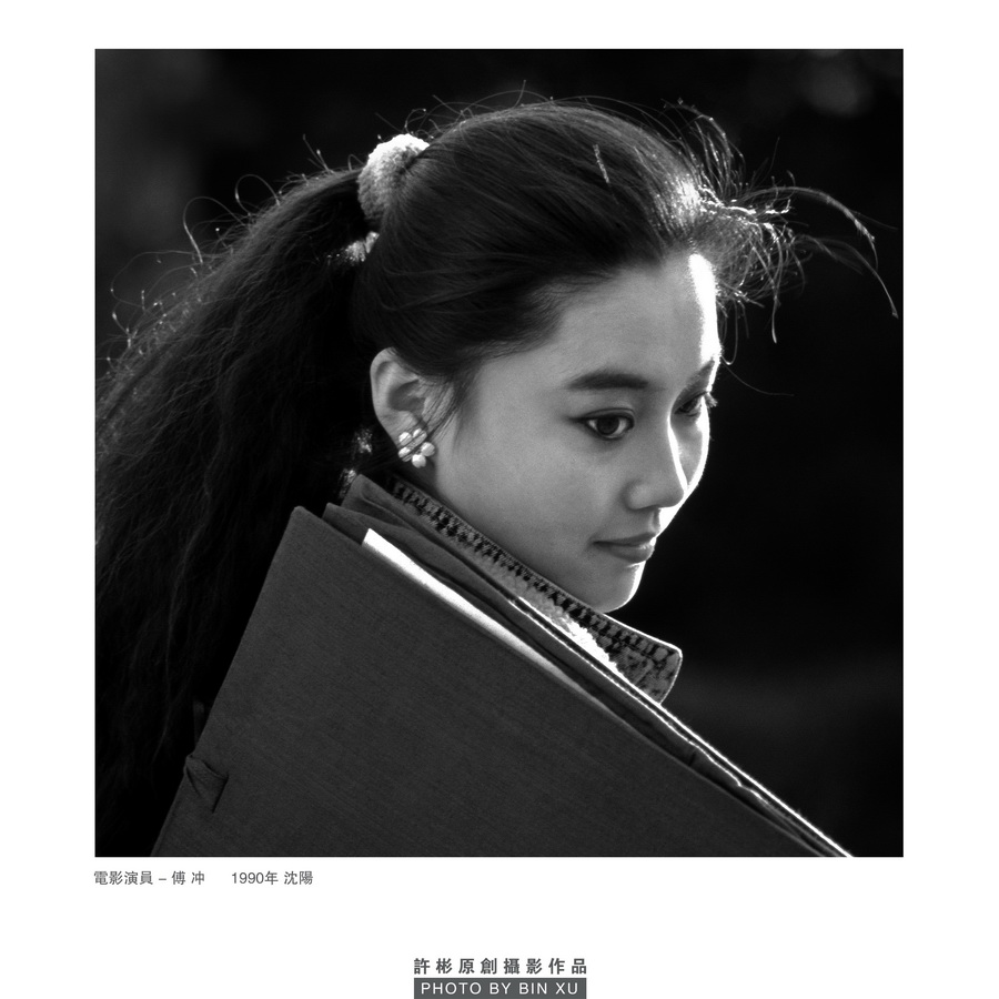 电影演员-傅冲  _调整大小.jpg