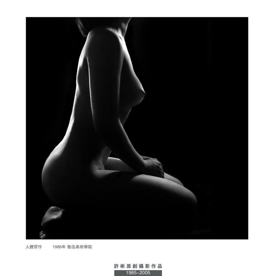 人体习作-7 _调整大小.jpg