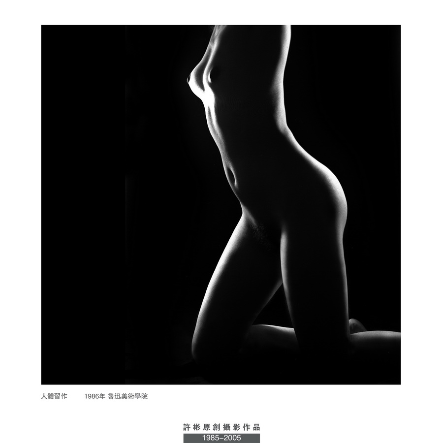 人体习作-4 _调整大小.jpg