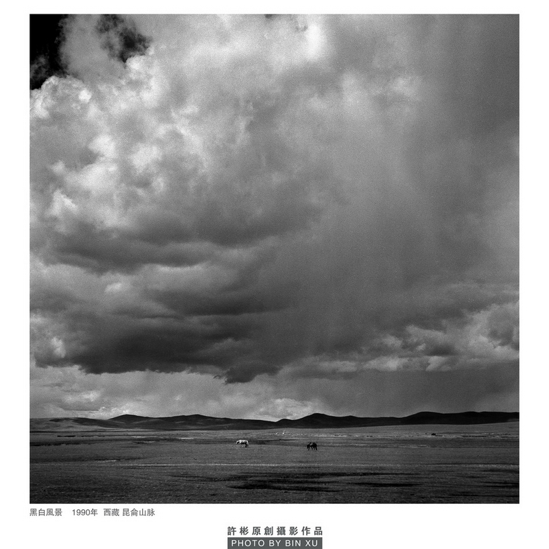 黑白风景-西藏 昆仑山脉   _调整大小.jpg