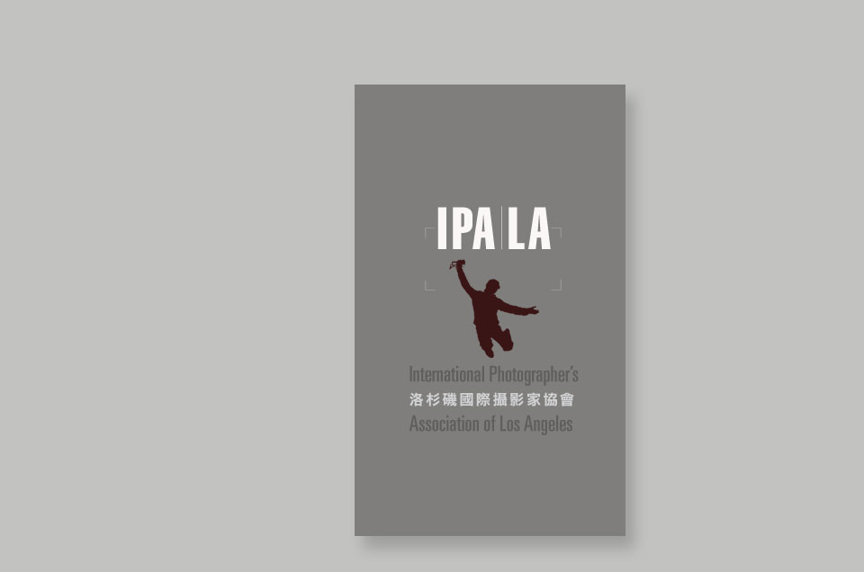ipala_logo2.jpg