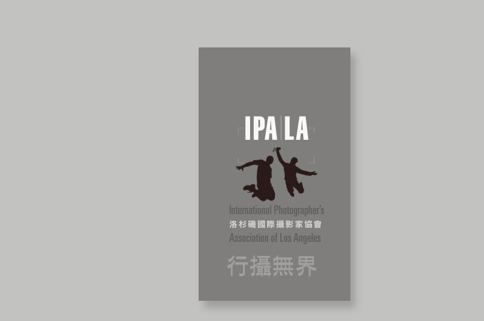 ipala_logo3.jpg