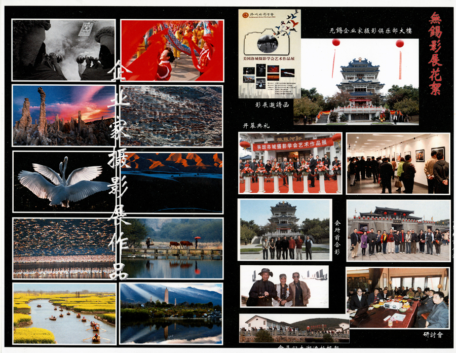 Invitation 5-26-2012 #2.jpg