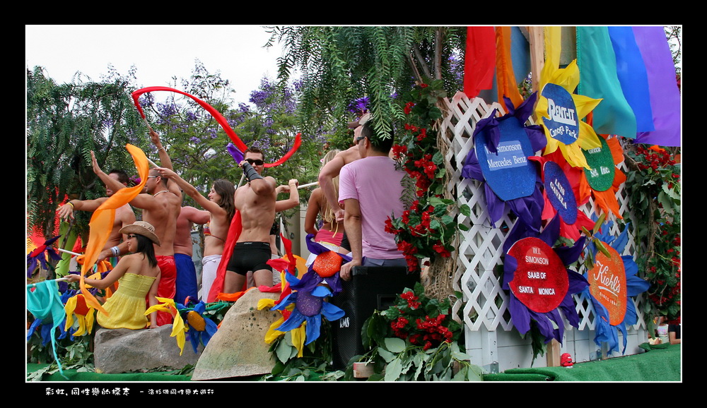 Gay Pride 2005 053.jpg