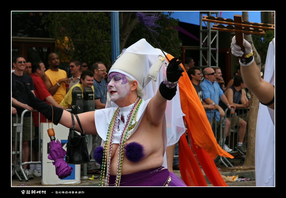Gay Pride 2005 015.jpg