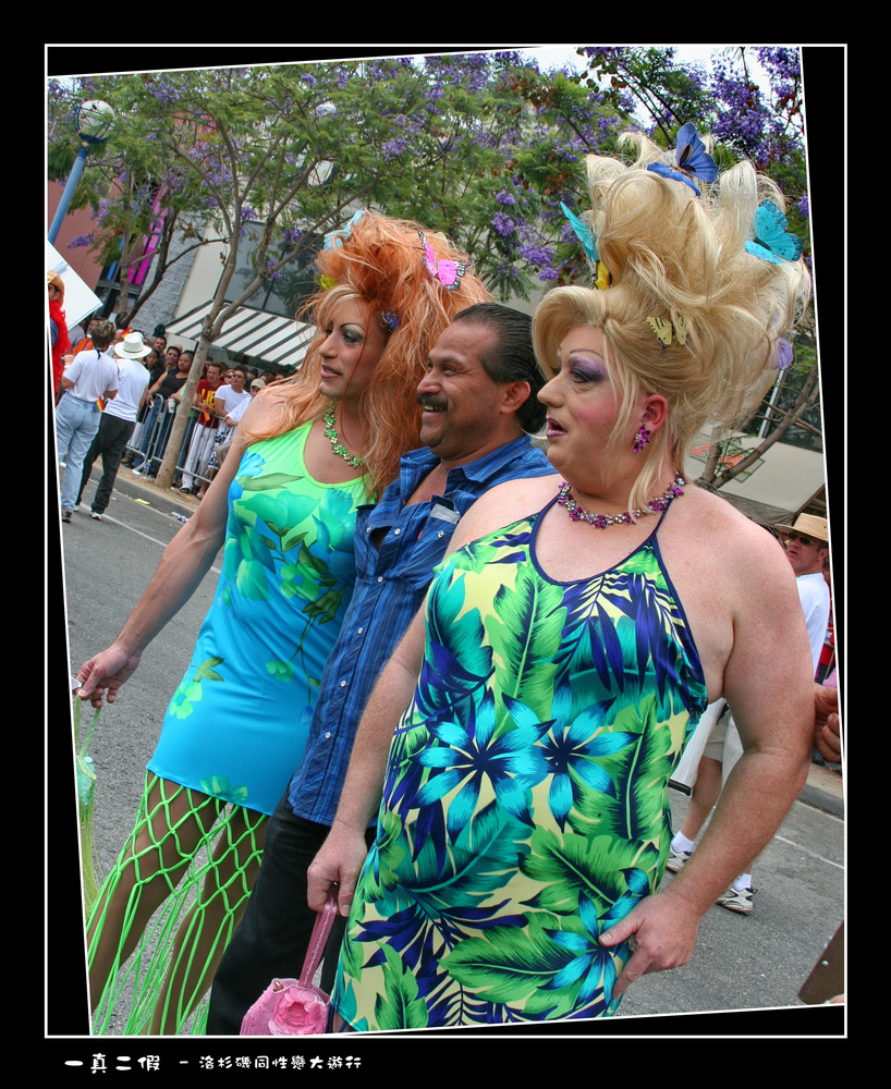 Gay Pride 2005 070.jpg