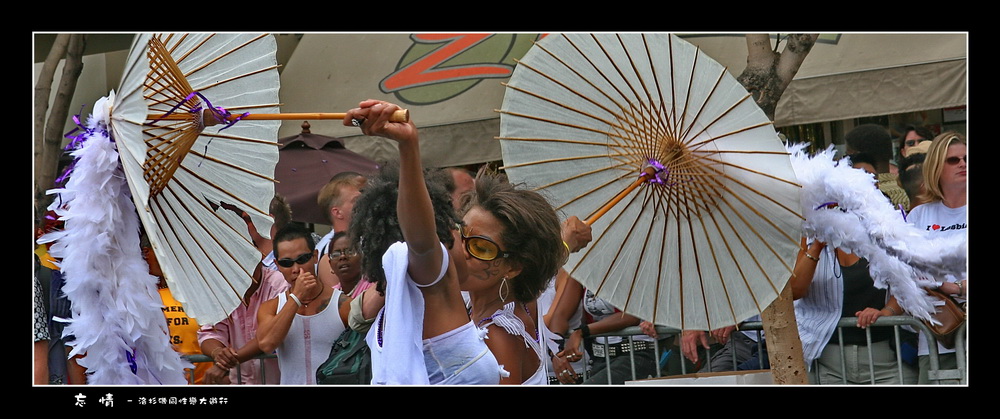 Gay Pride 2005 077.jpg