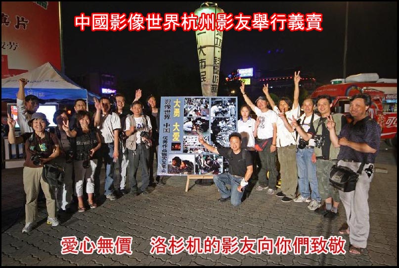 200805242229023381 copy 2.jpg